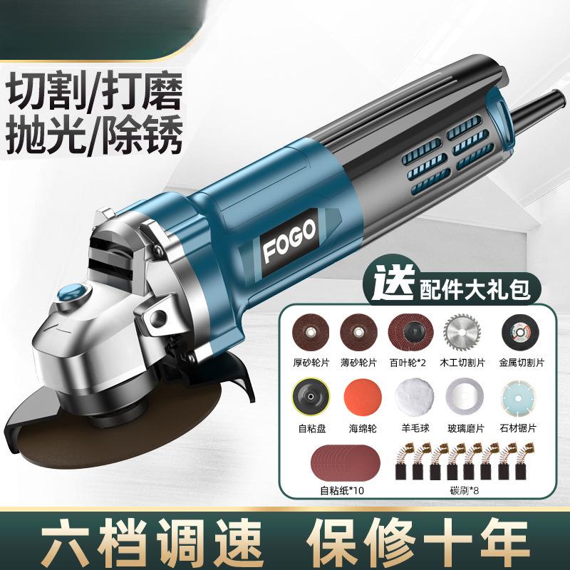 angle grinder multi-function grinding machine polishing machine hand grinding machine polishing machine cutting machine household hand grinding wheel