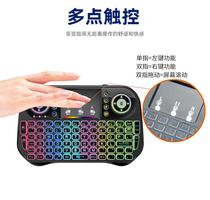 new i10 lithium battery backlight dual-mode flymouse keyboard mini colorful bluetooth keyboard 2.4g touch keyboard