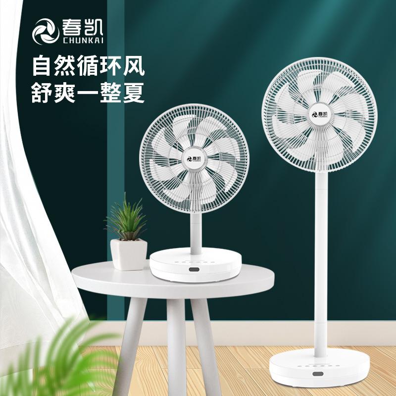 24 live broadcast hot sale chunkai factory air circulator electric fan home stand fan mute remote control stand vertical