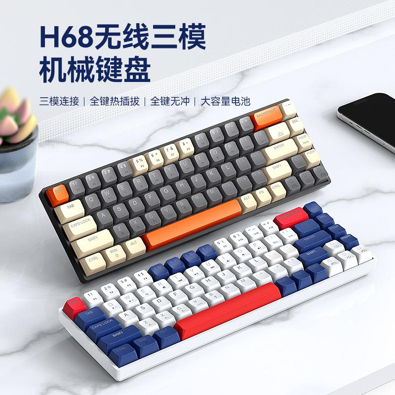 crack h68 wireless three-mode mechanical keyboard rgb hot plug computer office game bluetooth keyboard one piece dropshipping