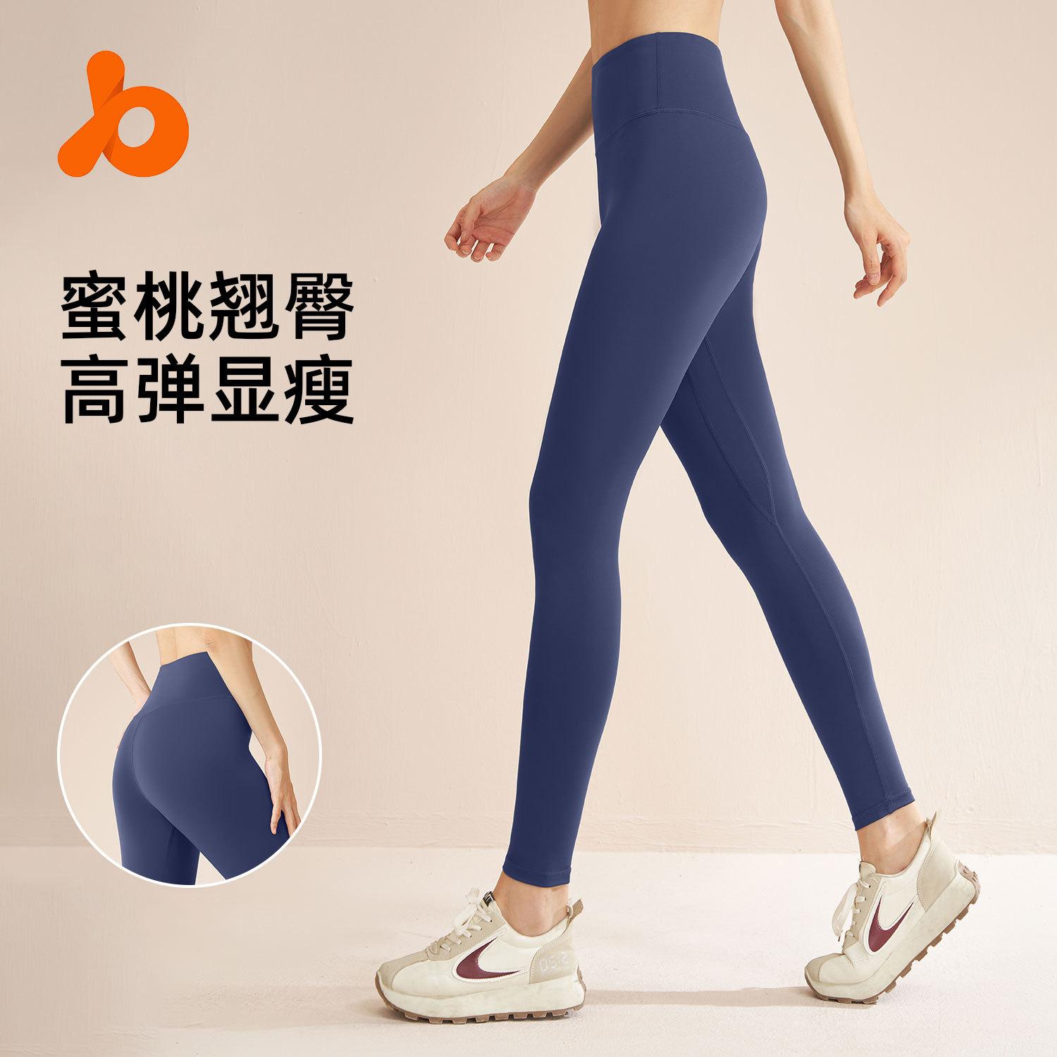 juyitang peach hip running sports yoga pants stretch high waist shaping nude feel seamless yoga pants