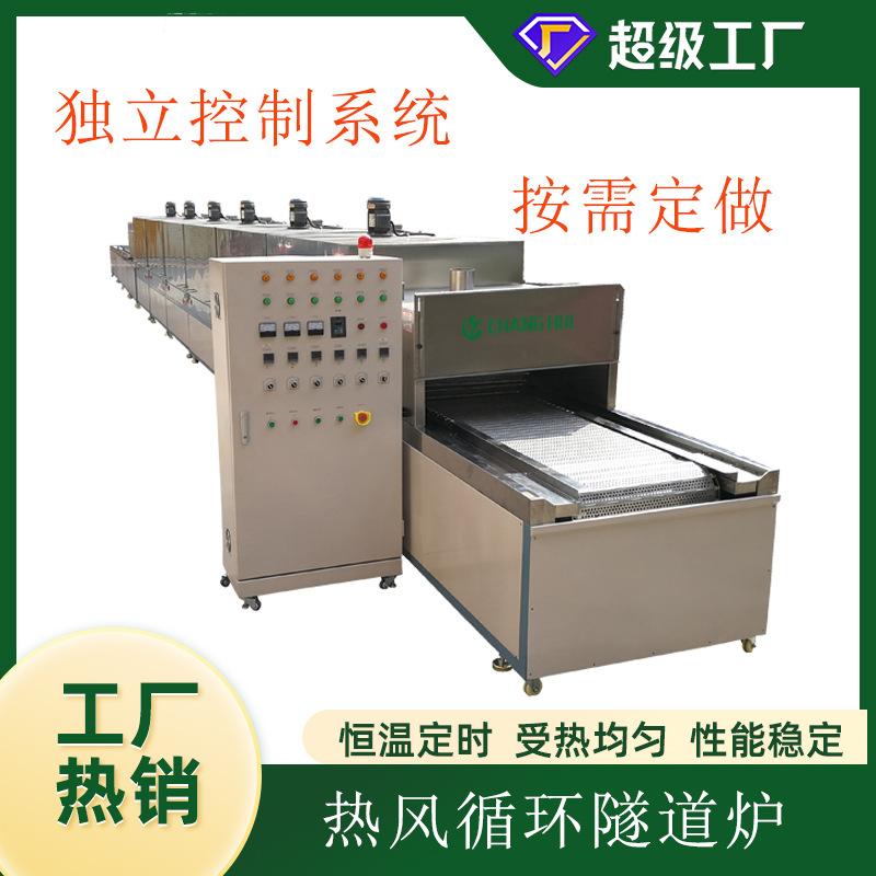 powerful merchants supply large industrial oven baking line tunnel furnace experimental electrical stove conveyor oven