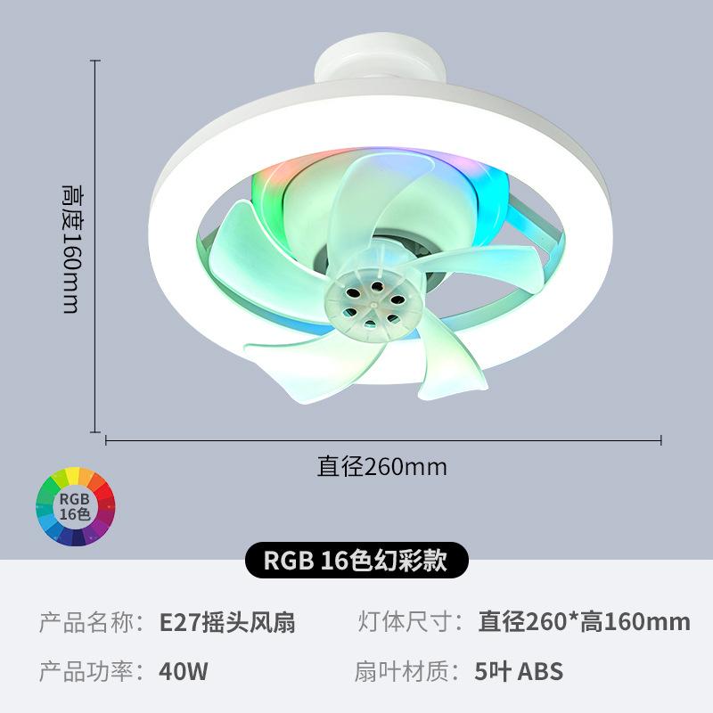 Shaking Head Fan mp E27 Screw RGB Magic Color Bedroom Dimming Ceiling Ceiling Fan Lights Remote Control Led Fan Light Fan mp Application Scenario