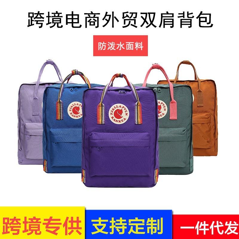 factory direct delivery fox west arctic backpack student schoolbag outdoor waterproof rucksack computer bag