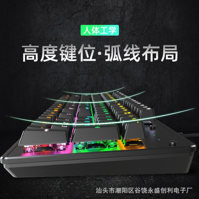 wholesale value e-sports k104 key game wired mechanical keyboard green axis red axis office usb luminous notebook Specification drawing