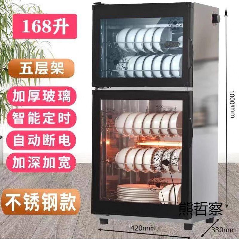 new german imported disinfection cabinet home use and commercial use small vertical stainless steel sterilized cupboard meal double door vertical Specification drawing