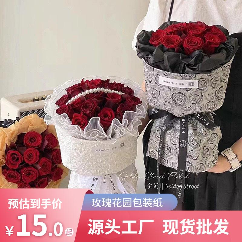 Valentine's Day Flowers Wrapping Paper Thickened Bouquet Packaging Classic Style Series Rose Garden Fabric Wrapping Paper Wholesale
