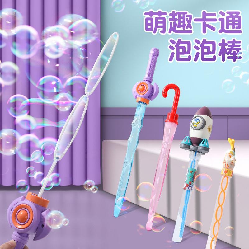 children's toys bubble wand western sword outdoor interactive bubble blowing machine girl and boy concentrated solution bubble water bubble gun