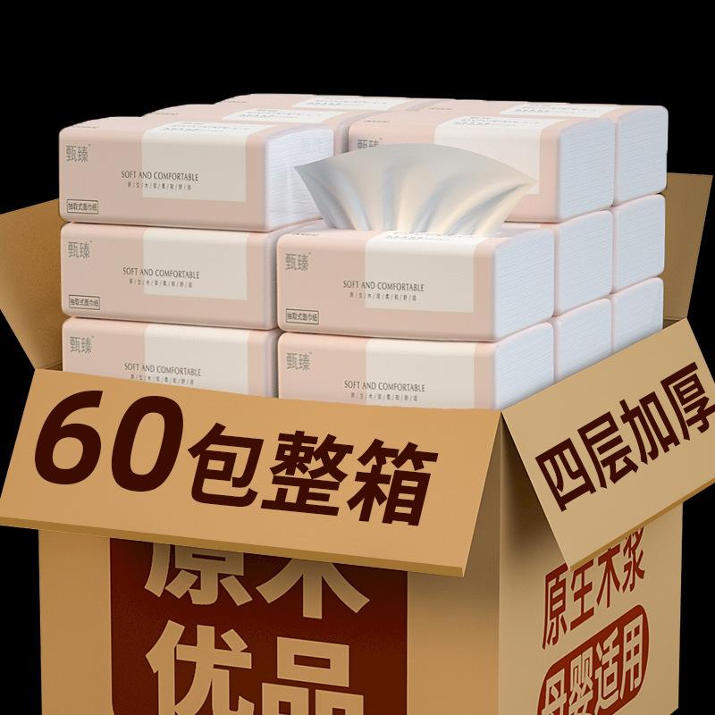 60 packs of paper extraction wholesale household facial tissue log paper portable removable tissue delivery paper extraction toilet paper