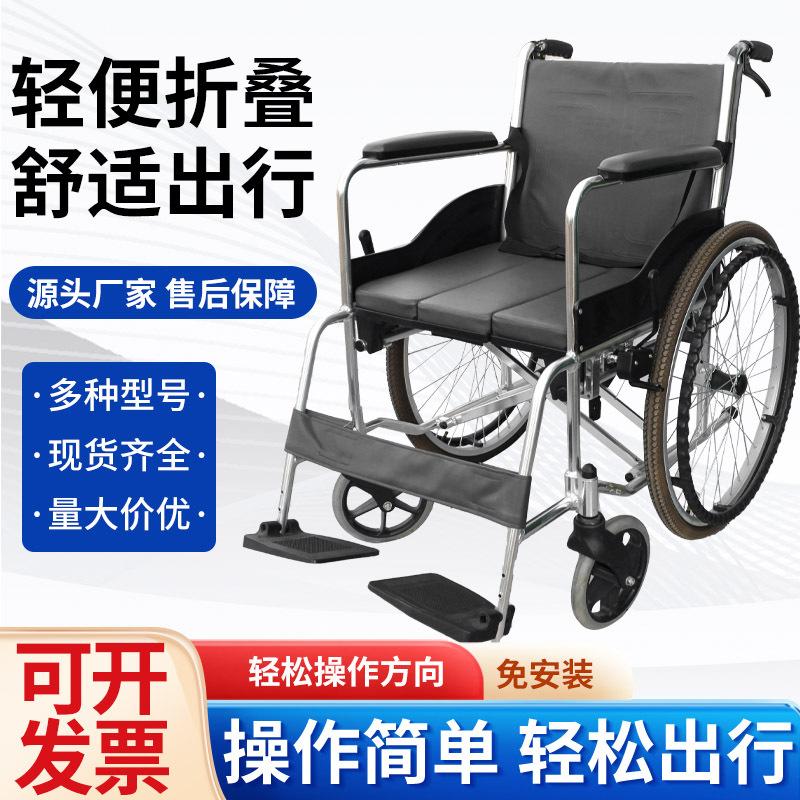 manual wheelchair folding lightweight wheelchair medical elderly disabled sports wheelchair home walking wheelchair