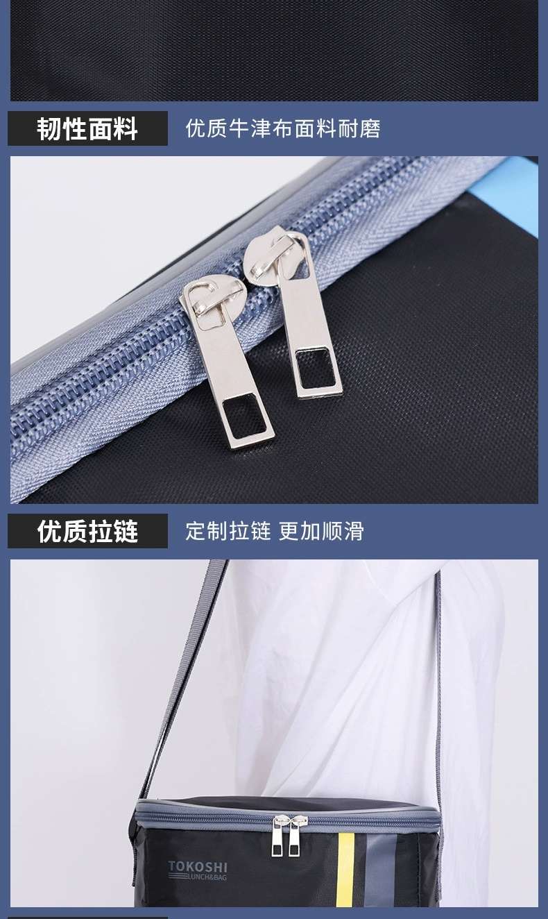 New outdoor ice packs, track-colored insulated packs, office worker and student lunch packs, picnic bento packs, hand-held meal packs detail image 3