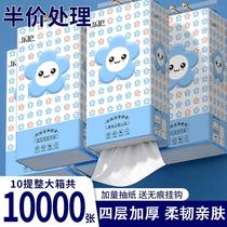 10 carry hanging paper extraction hanging tissue napkin toilet paper hand paper commercial household paper extraction affordable bulk pack