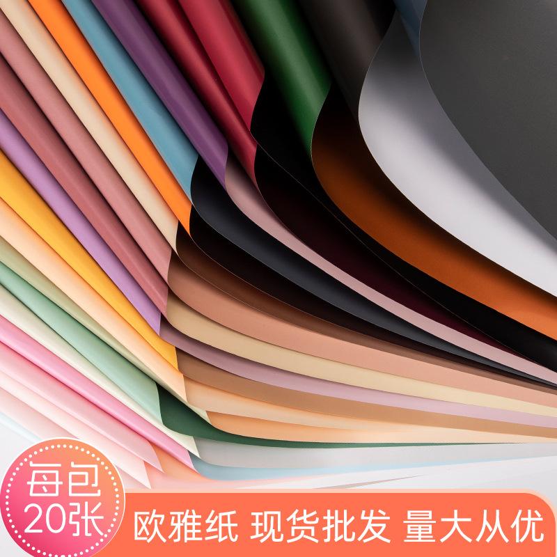 ouya paper two-color double-sided waterproof wrapping paper solid color korean plain paper bouquet dacal paper flower shop material materials