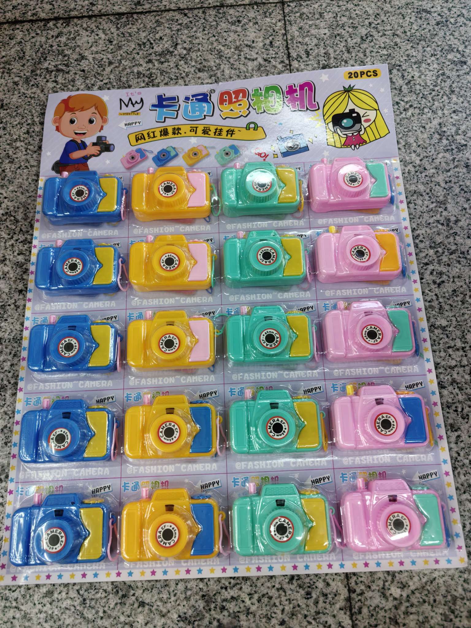照相机玩具