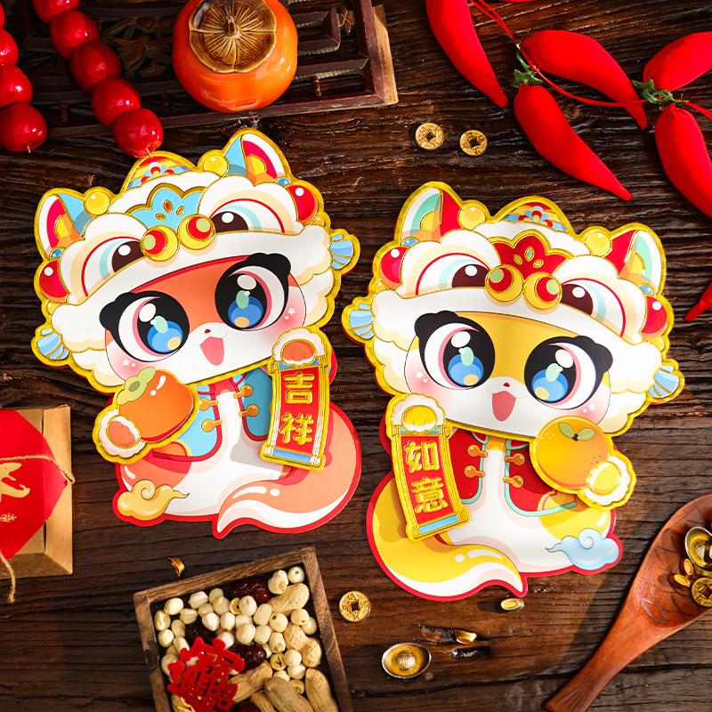 snake year fortune sticker 2025 new chinese new year cartoon chinese zodiac sign of snake worship new year decoration layout paper-cut door stickers