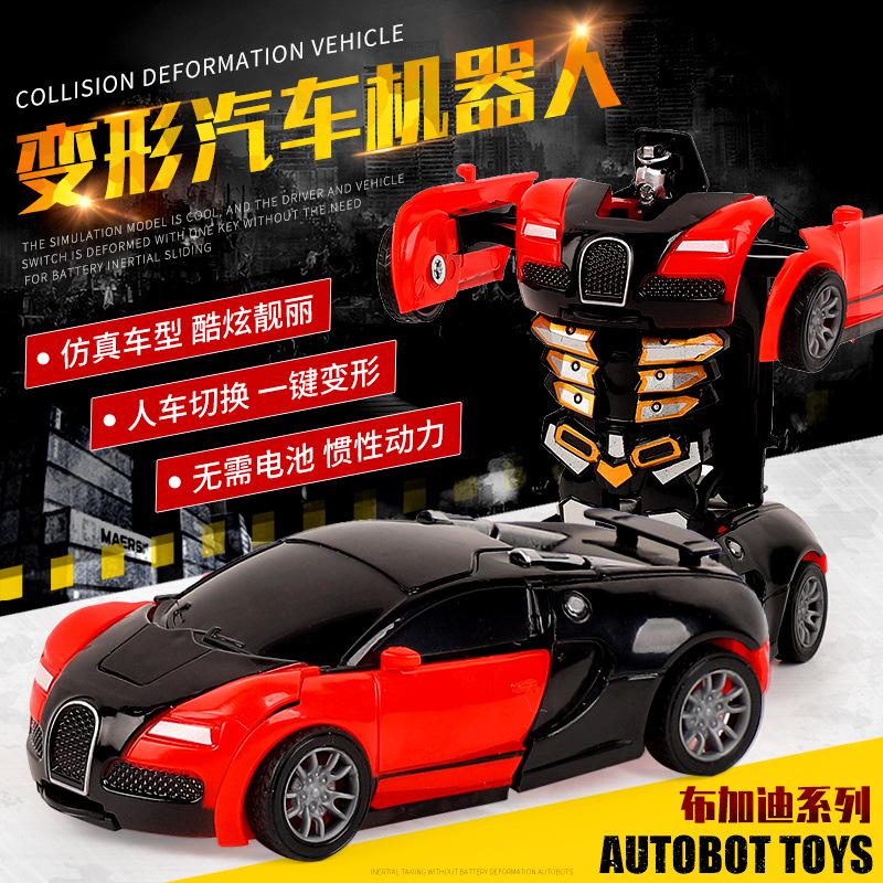 children's toy car impact one-click deformation racing car boys and girls car toy kindergarten children prize gift