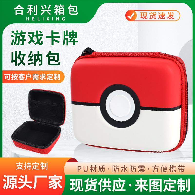 pokemon card storage bag multi-functional eva storage bag pokémon game card pu leather bag