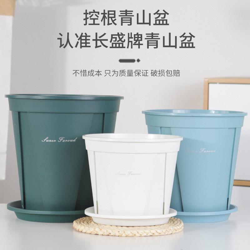 changsheng direct sales thickened qingshan root-controlling pots chinese rose clematis planting pots seedling breathable green plant flower pot