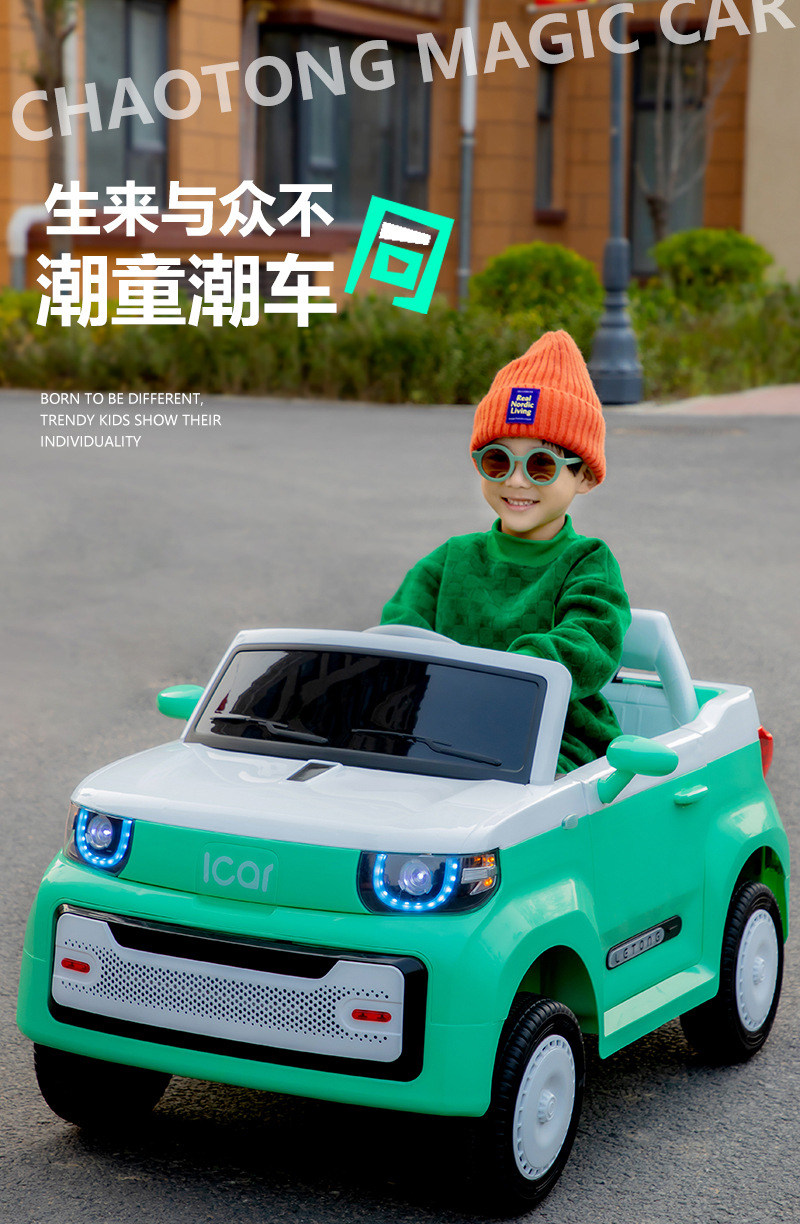 儿童电动五菱宏光汽车mini遥控四轮可坐人摇摆车童车电动车玩具车详情1