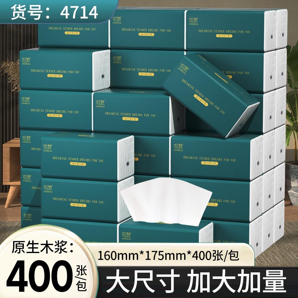 large bag tissue wholesale paper household napkins toilet paper household napkins hand paper toilet paper affordable