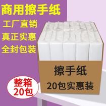 toilet paper commercial hotel toilet ''bung fodder kitchen tissue toilet dry toilet paper bung fodder disposable bung fodder wholesale