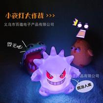 cross-border hot gengar small night lamp birthday gift bedside decoration pokemon pikachu luminous gengar little doll