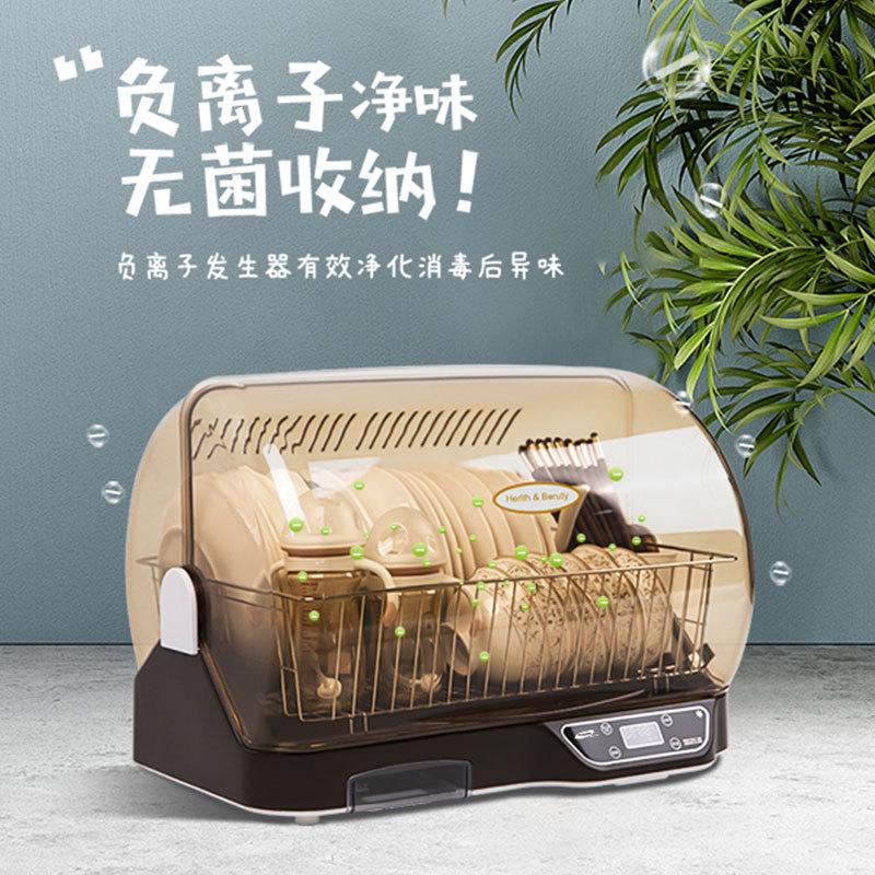 fifth space tableware disinfection cabinet household small drying desktop draining uv baby bottle sterilized cupboard full figure