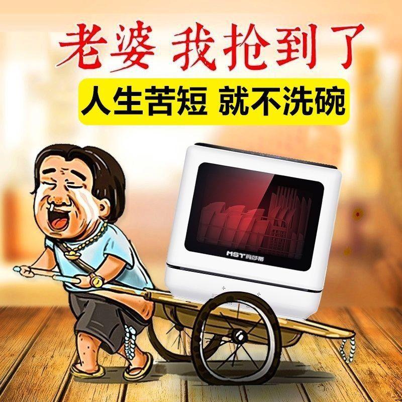 intelligent dishwasher automatic household installation-free small desktop automatic dishwasher disinfection cabinet all-in-one machine details Picture