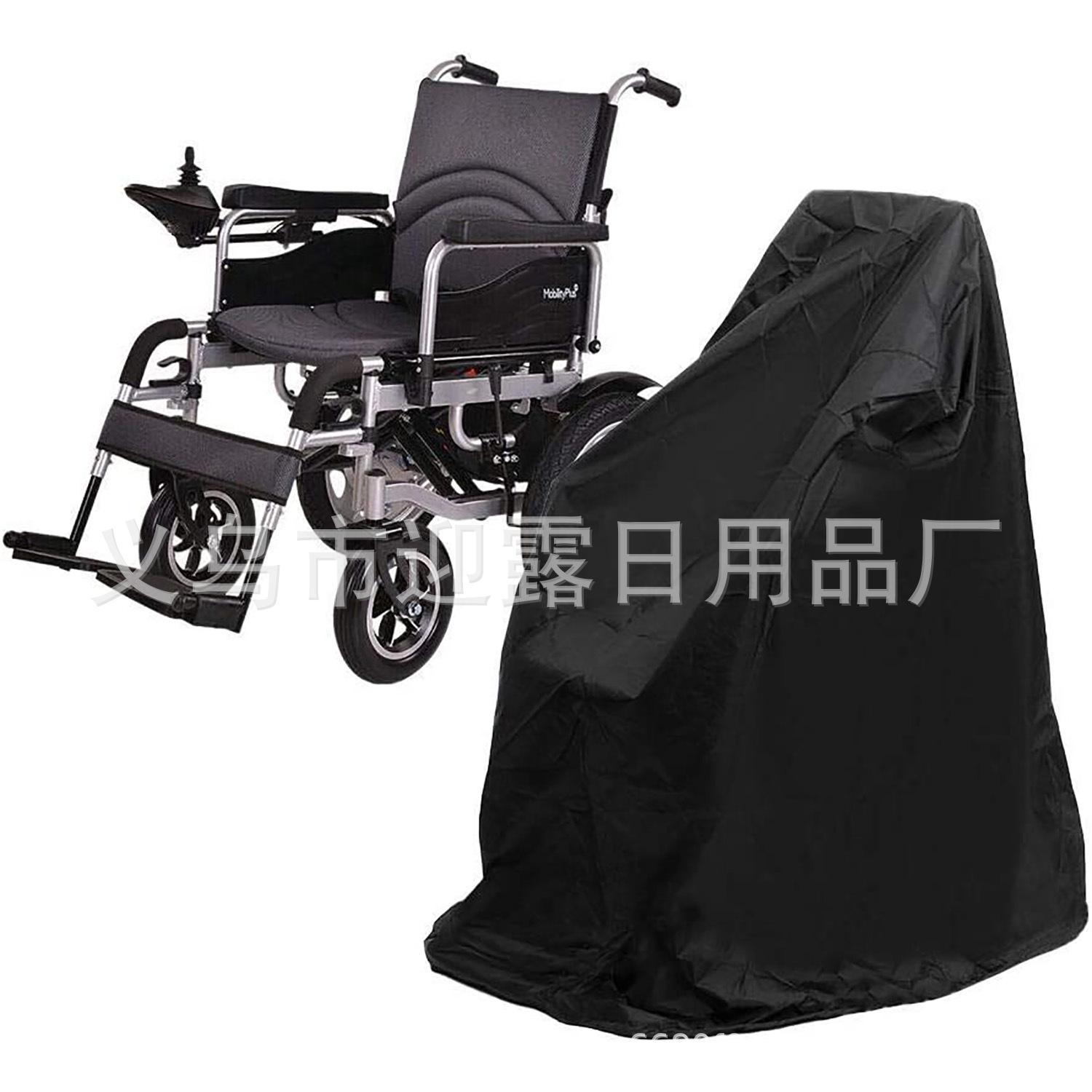 electric wheelchair protective cover outdoor elderly scooter electric wheelchair waterproof cover power car dustproof and waterproof