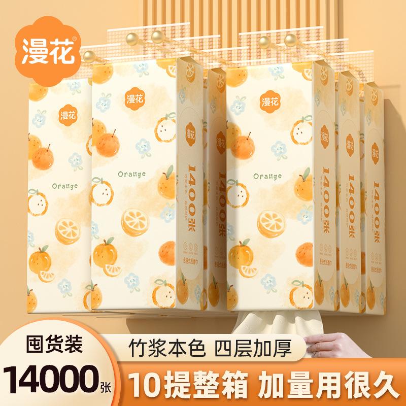 manhua 1400 pieces hanging paper extraction full box 10 packs large bag household facial tissue large size toilet paper