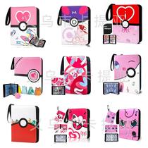pokemon card binder pack game card storage book pu leather loose-leaf portable card card holder game king business card album