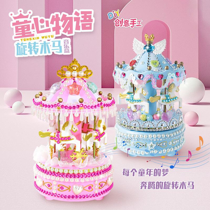 children's handmade diy carousel music box material package girl's birthday gift luminous music educational toys