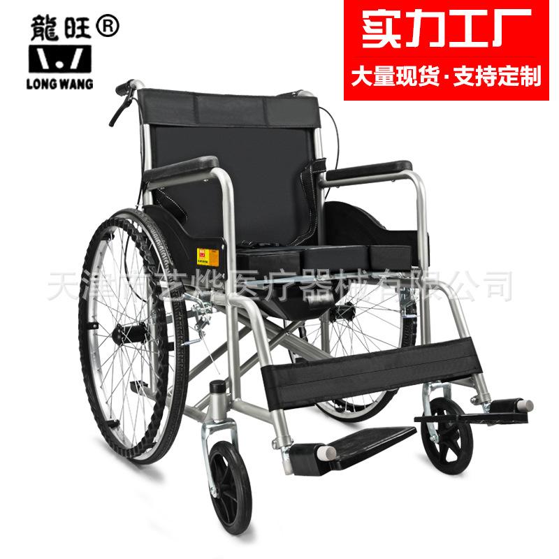 longwang wheelchair thickened steel pipe foldable scooter with toilet for the elderly and disabled wholesale