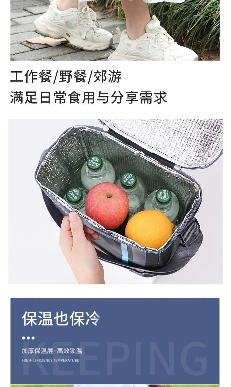 New outdoor ice packs, track-colored insulated packs, office worker and student lunch packs, picnic bento packs, hand-held meal packs detail image 6