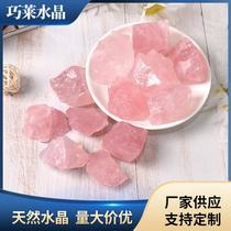 natural powder crystal stone pink crystal aromatherapy fragrant stone crystal stone home fish tank and flower pot diy landscaping pink crystal