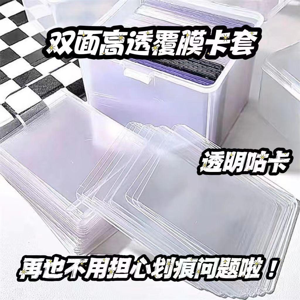 35pt thickened film card clamp hd star card pokemon ptcg ultraman transparent card brick hard card folder