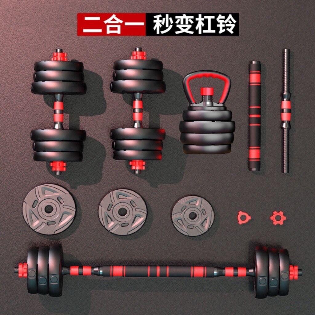 Dumbbell Men's Fitness Equipment Home Pair 10/15/20/30/40kg Adjustable Exercise Barbell Dumbbell