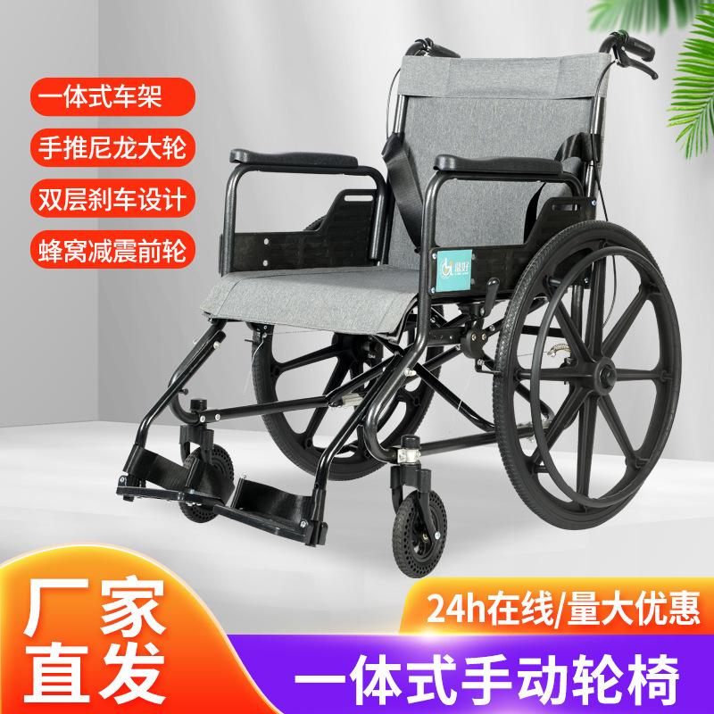 factory portable foldable aluminum alloy wheelchair for the elderly disabled manual carbon steel wheelchair for the elderly wheelchair