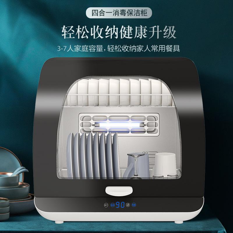 small general disinfection cabinet 60l household desktop sterilized cupboard kitchen uv-free drain tableware milk bottle sterilizer