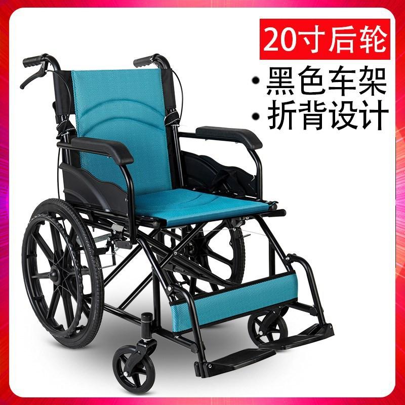 Folding Wheelchair Lightweight Elderly Disabled Trolley Small Elderly Travel Scooter