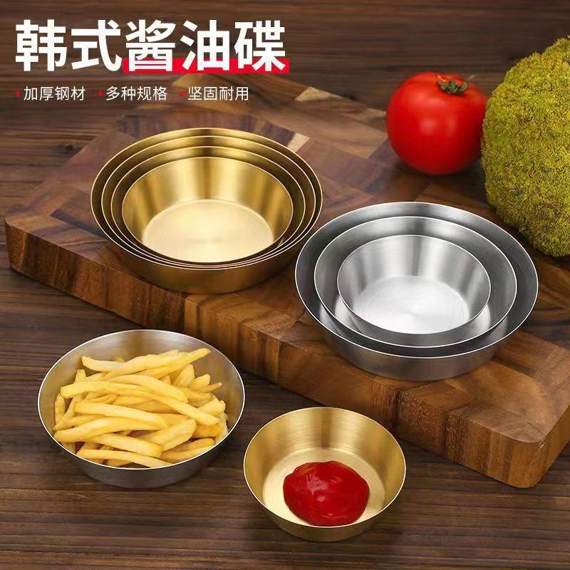 Korean Stainless Steel Single Layer Sauce Dish Pickles Seasoning Cold Dish Dish Barbecue Tableware Hot Pot Seasoning