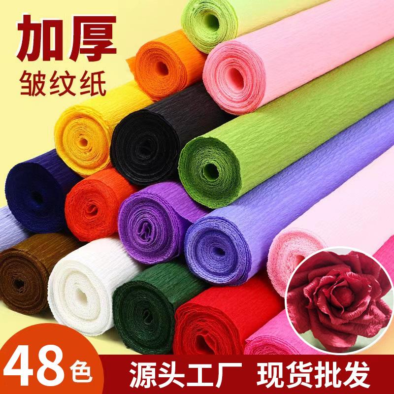 special offer han xuan crease paper flowers wrapping paper material diy bouquet handmade floral dacal paper bouquet wrapping paper