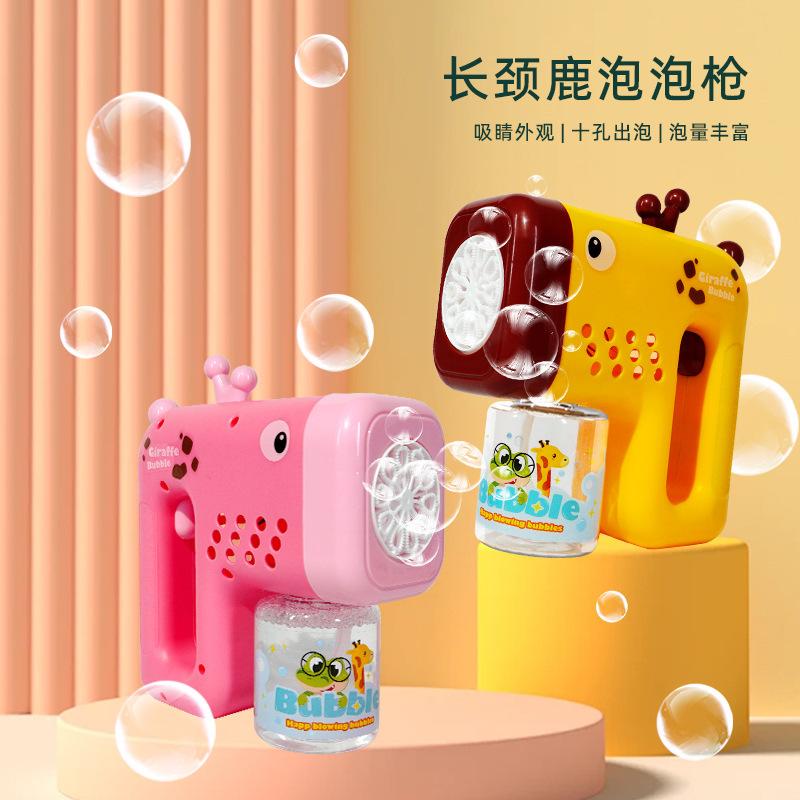 internet hot handheld bubble machine electric automatic bubble gun children's bubbles blowing bubble machine toy wholesale stall