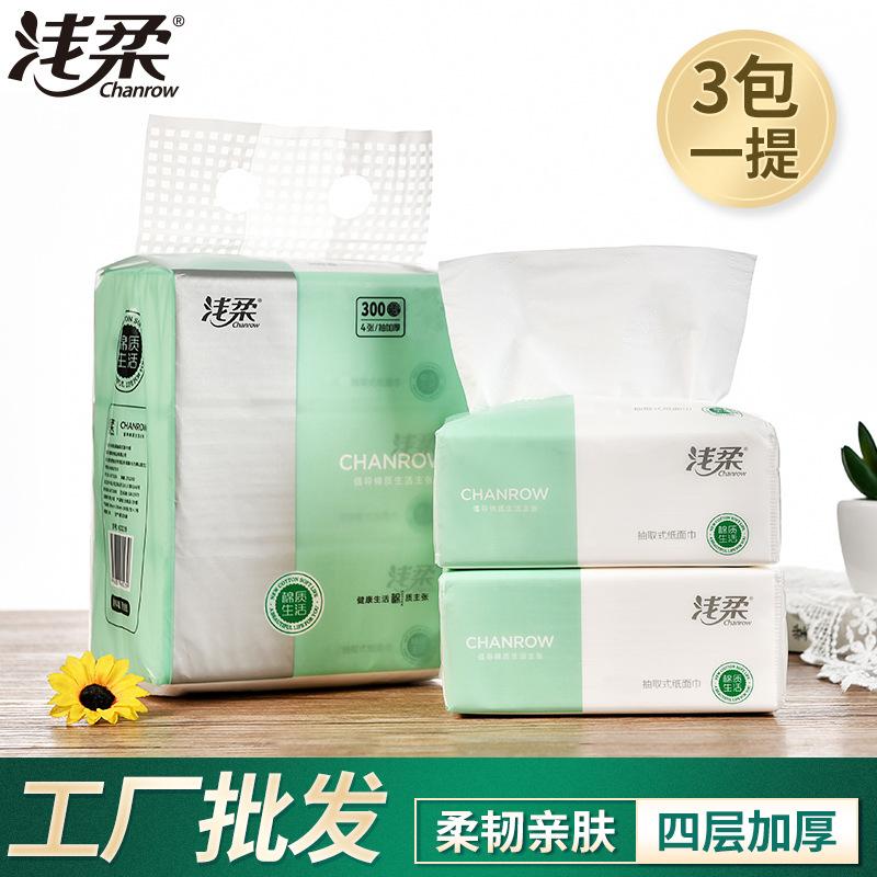 Factory Gift Paper Extraction, Three Packs, 300 Sheets, Four-Layered Thickened Napkins, Facial Tissue, Toilet Paper, Free Shipping
