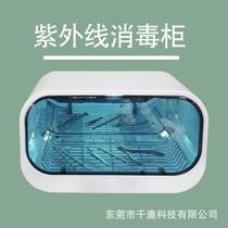 uv disinfection cabinet manicure implement hair salon haircut ozone sterilizer inside clothing box towel mask mobile phone