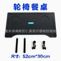 dinning board wheelchair accessories folding wheelchair dinning board various models wheelchair lightweight abs wheelchair dining table