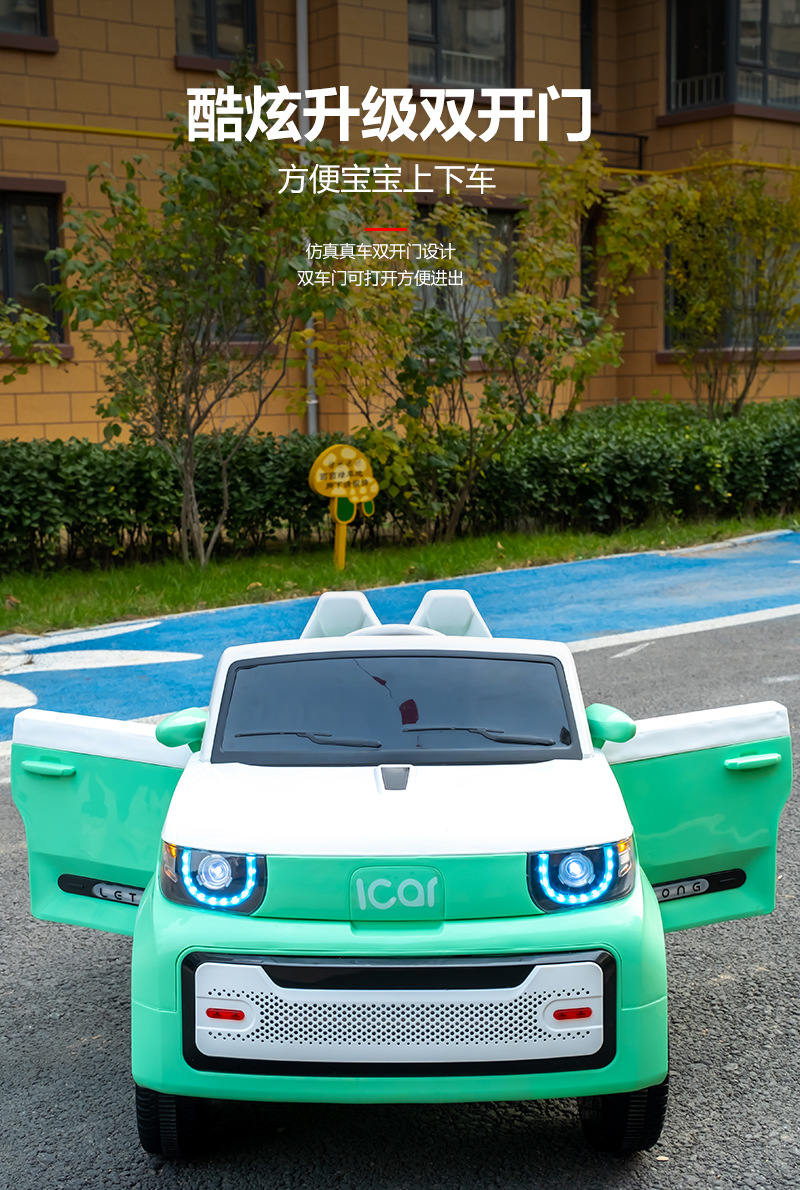 儿童电动五菱宏光汽车mini遥控四轮可坐人摇摆车童车电动车玩具车详情7