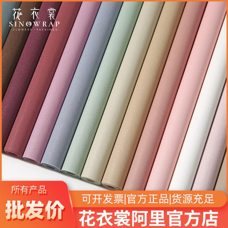 flower dress kove paper bouquet packaging flowers wrapping paper waterproof three-dimensional embossed paper welding foam wholesale