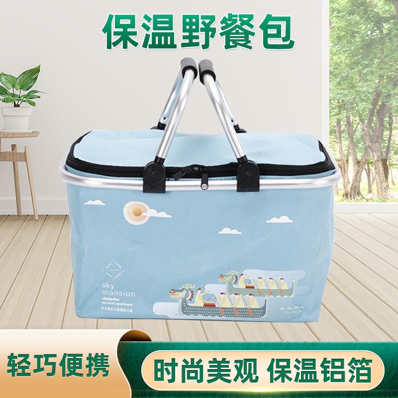 outdoor picnic barbecue bag insulator basket foldable insulated bag car food cabinet fresh-keeping shopping basket