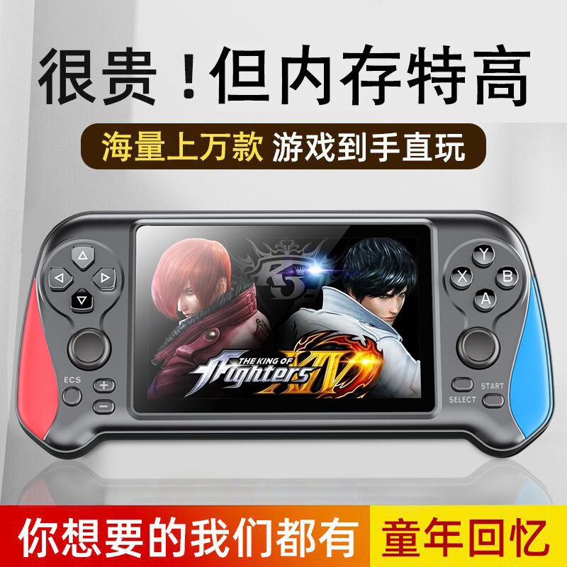 q15 new 4.5-inch game machine double rocker handheld game machine large screen gba retro pokemon arcade